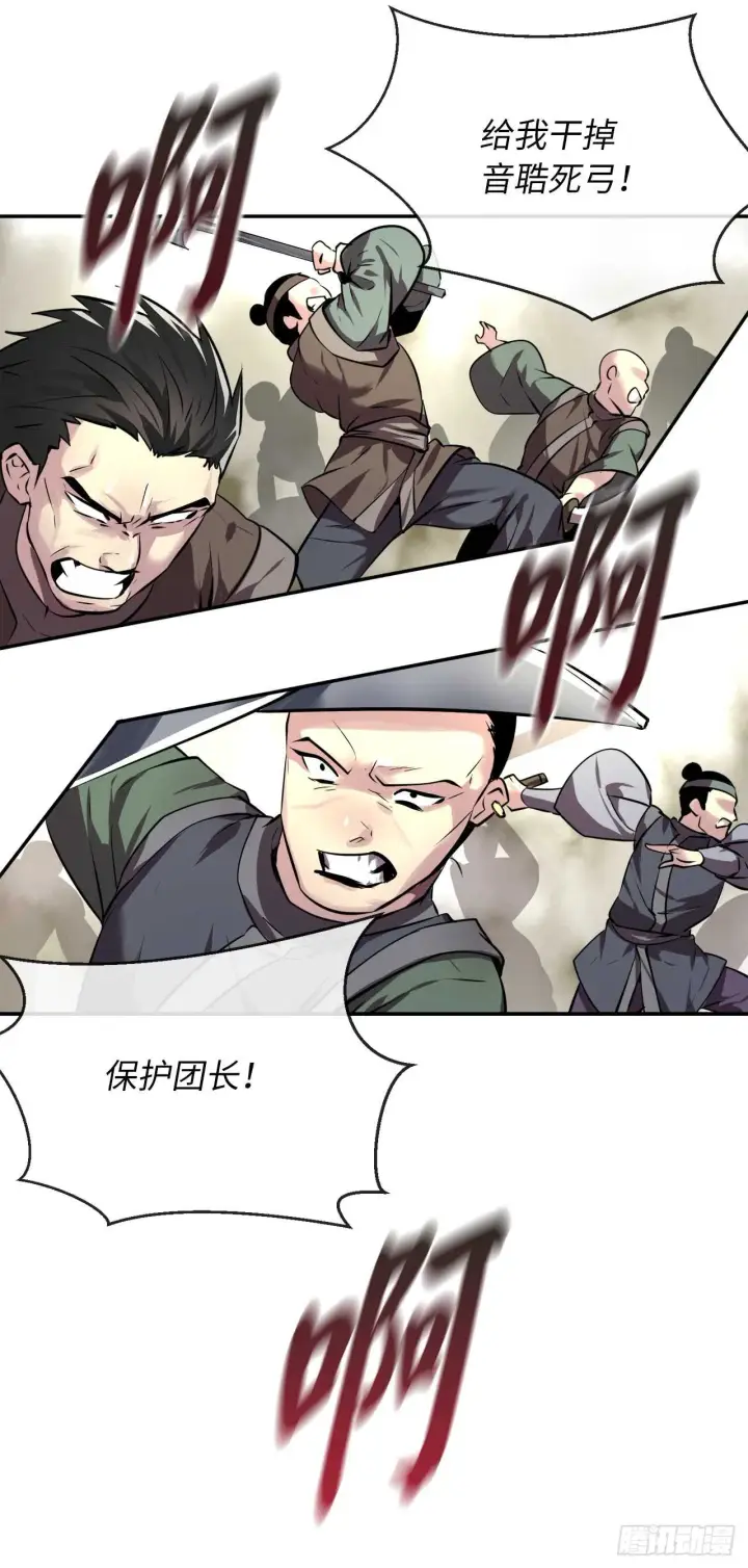 《废柴重生之我要当大佬》64.众望所归图48
