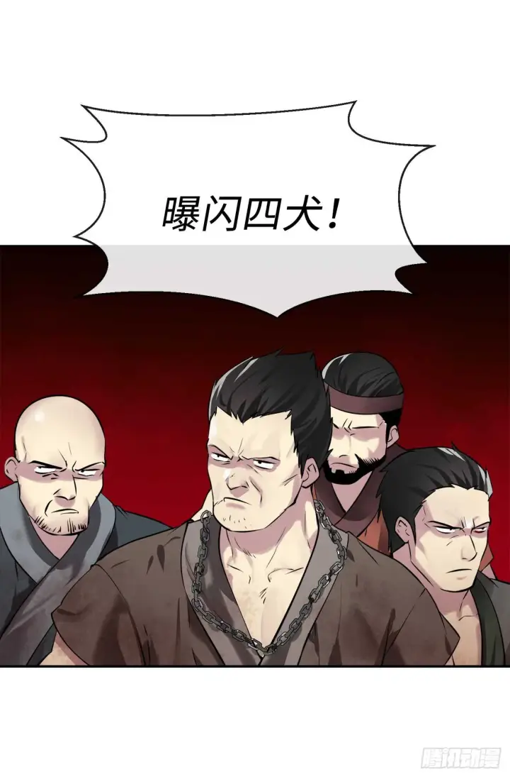 《废柴重生之我要当大佬》64.众望所归图56