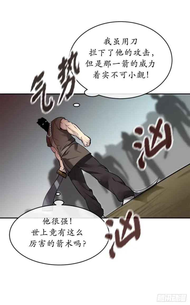 《废柴重生之我要当大佬》64.众望所归图58