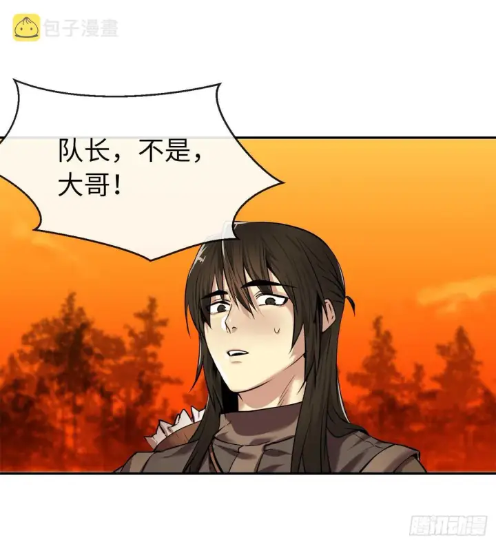 《废柴重生之我要当大佬》64.众望所归图6