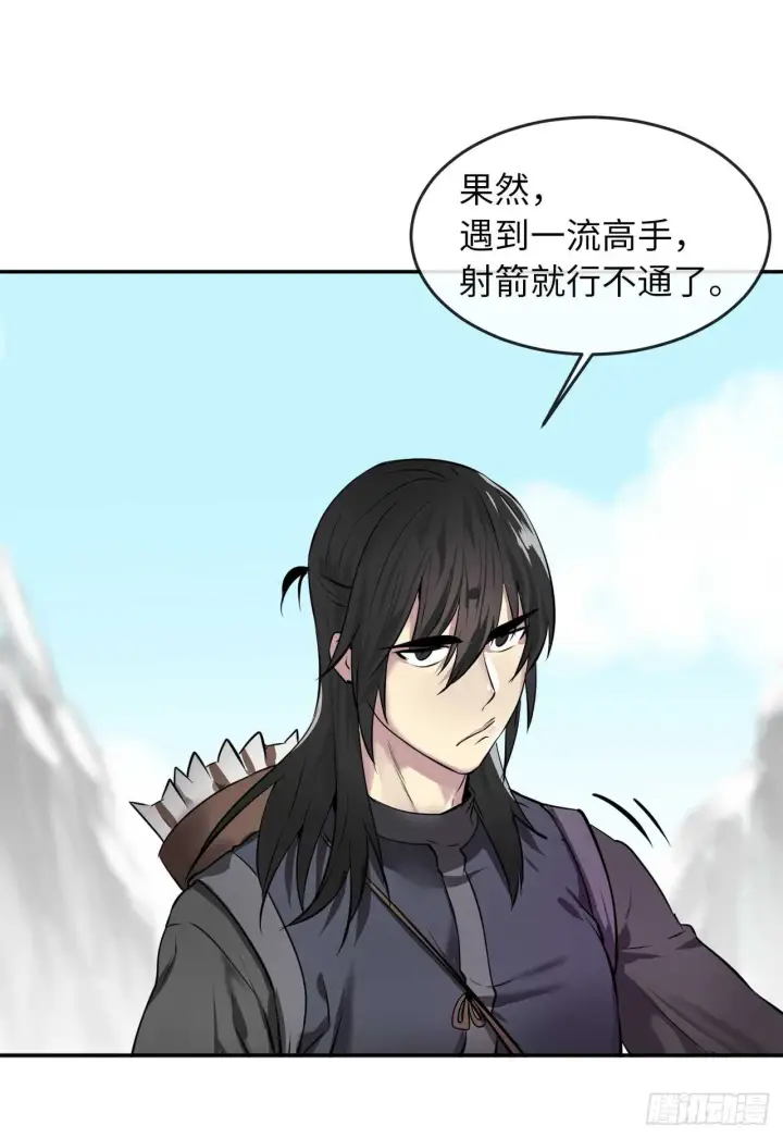 《废柴重生之我要当大佬》64.众望所归图61