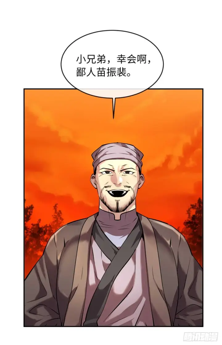 《废柴重生之我要当大佬》64.众望所归图9