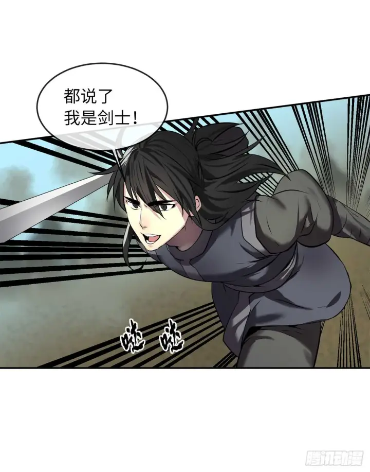 《废柴重生之我要当大佬》65.梅花满开图11