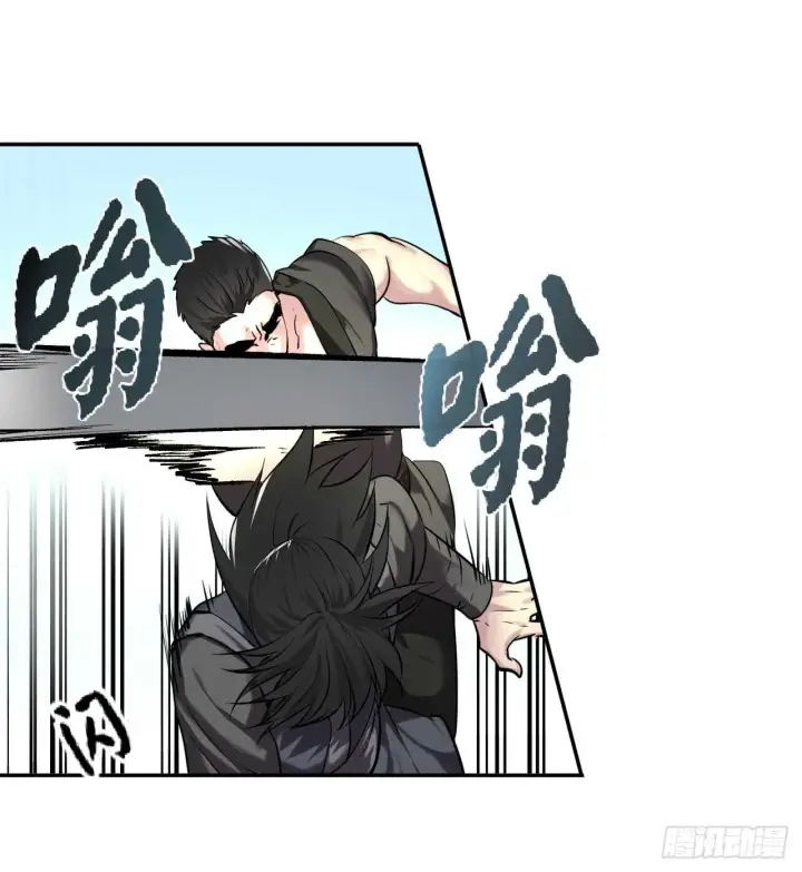 《废柴重生之我要当大佬》65.梅花满开图16
