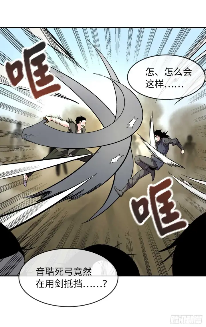 《废柴重生之我要当大佬》65.梅花满开图19