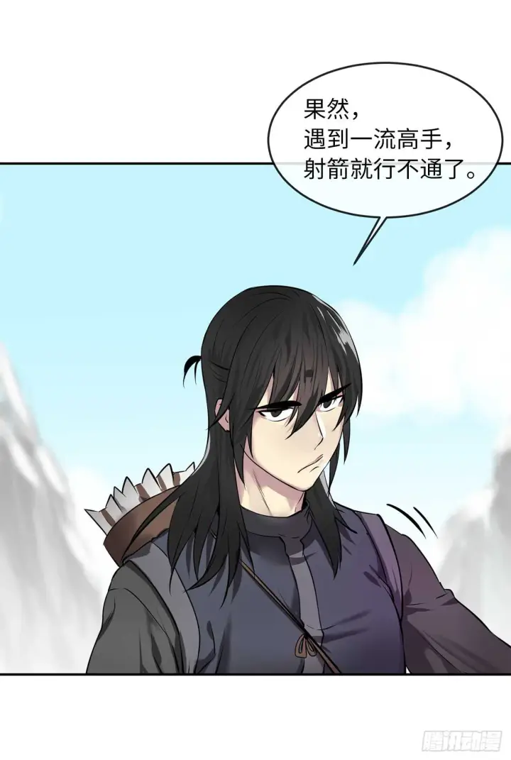 《废柴重生之我要当大佬》65.梅花满开图2