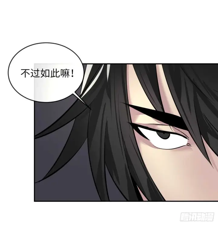 《废柴重生之我要当大佬》65.梅花满开图23