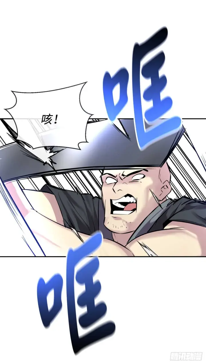 《废柴重生之我要当大佬》65.梅花满开图30
