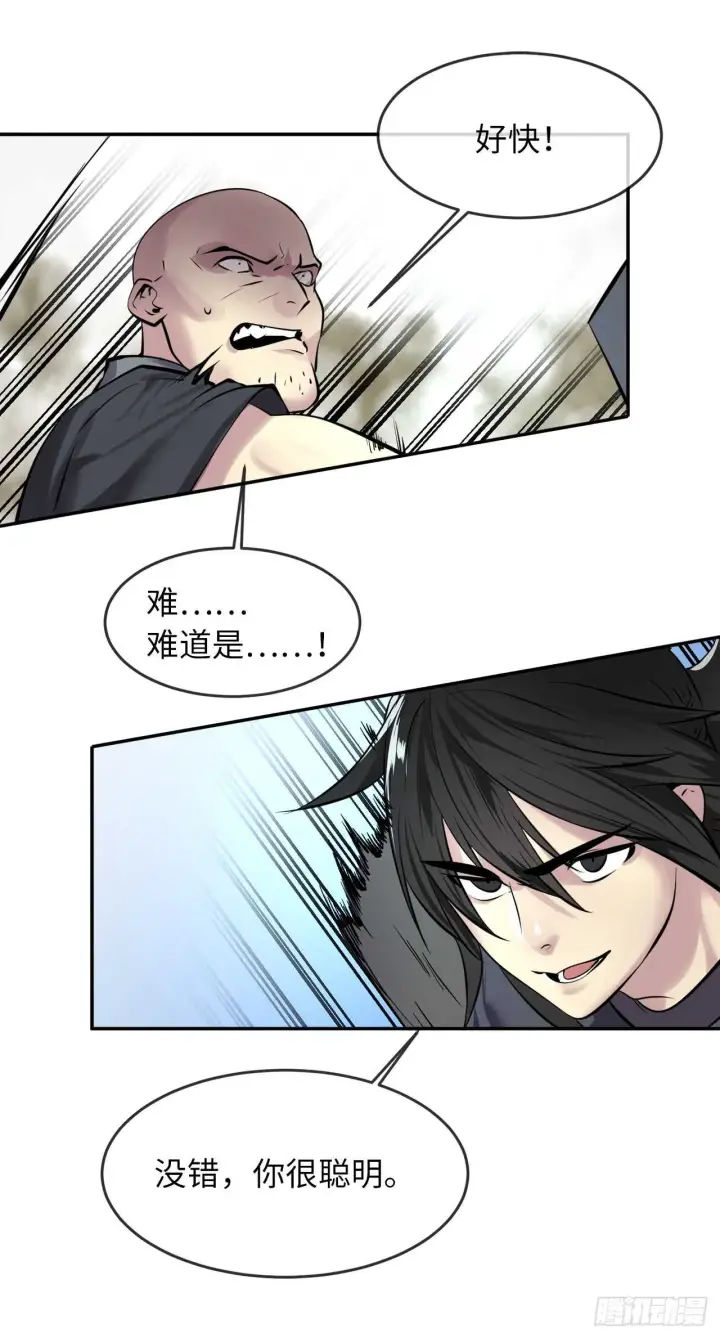 《废柴重生之我要当大佬》65.梅花满开图34