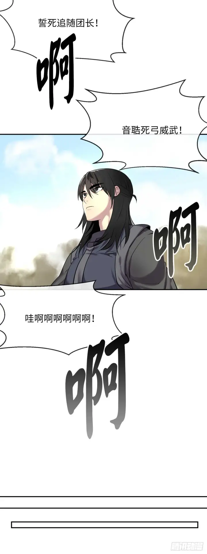 《废柴重生之我要当大佬》65.梅花满开图42