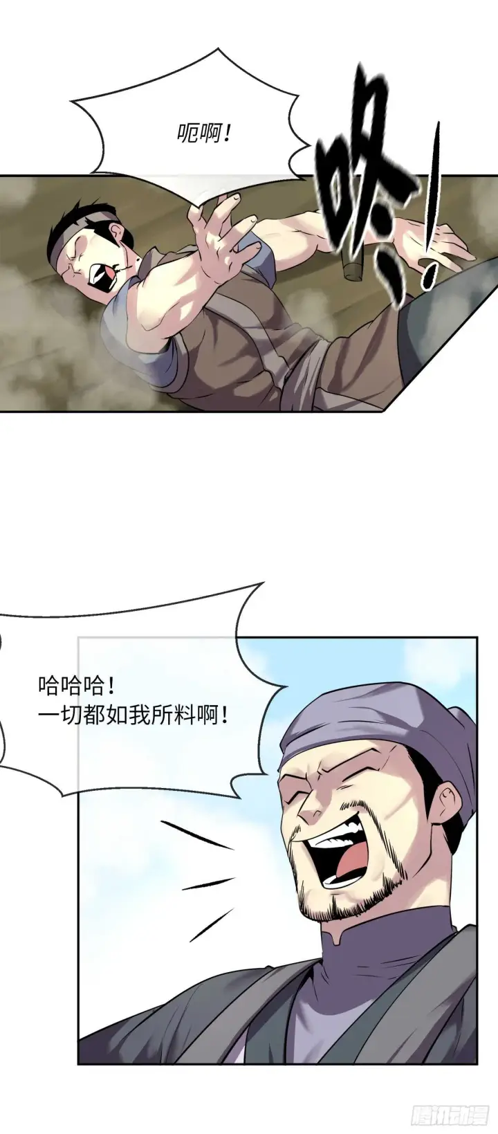 《废柴重生之我要当大佬》65.梅花满开图43
