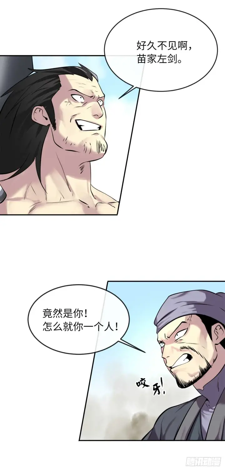 《废柴重生之我要当大佬》65.梅花满开图49