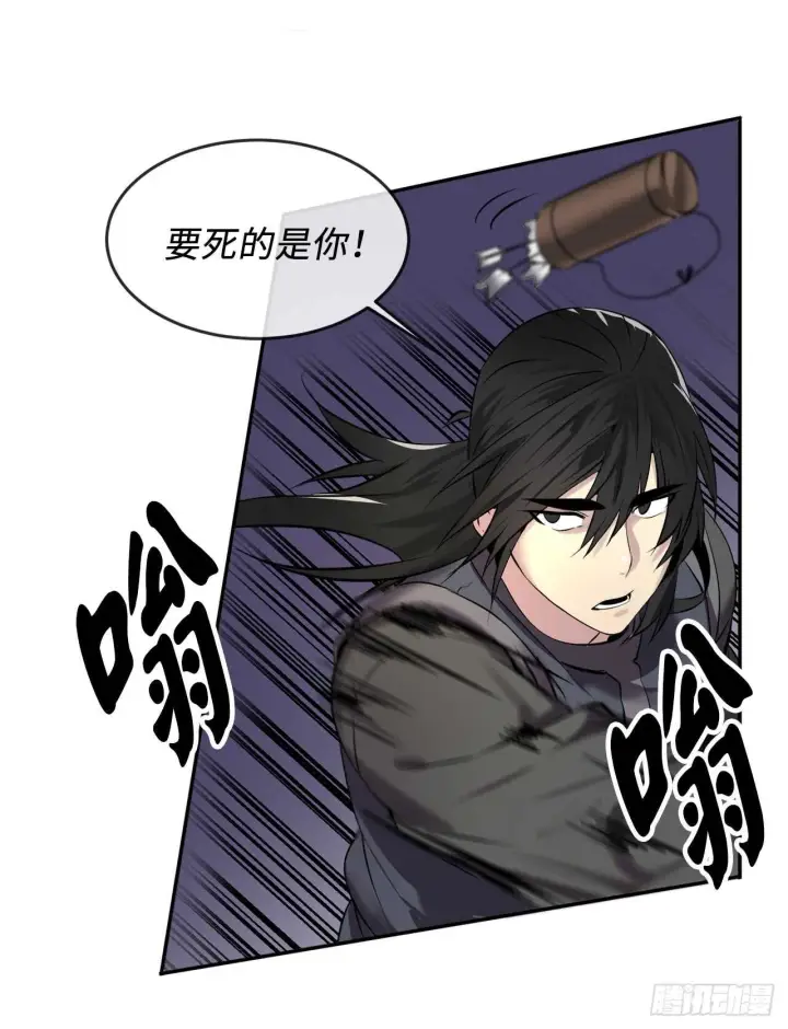 《废柴重生之我要当大佬》65.梅花满开图5