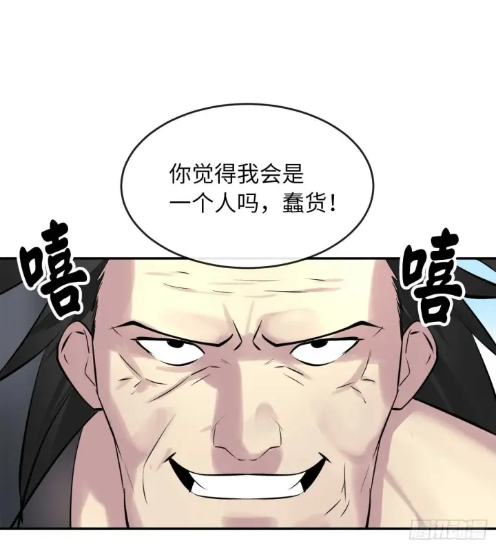 《废柴重生之我要当大佬》65.梅花满开图50