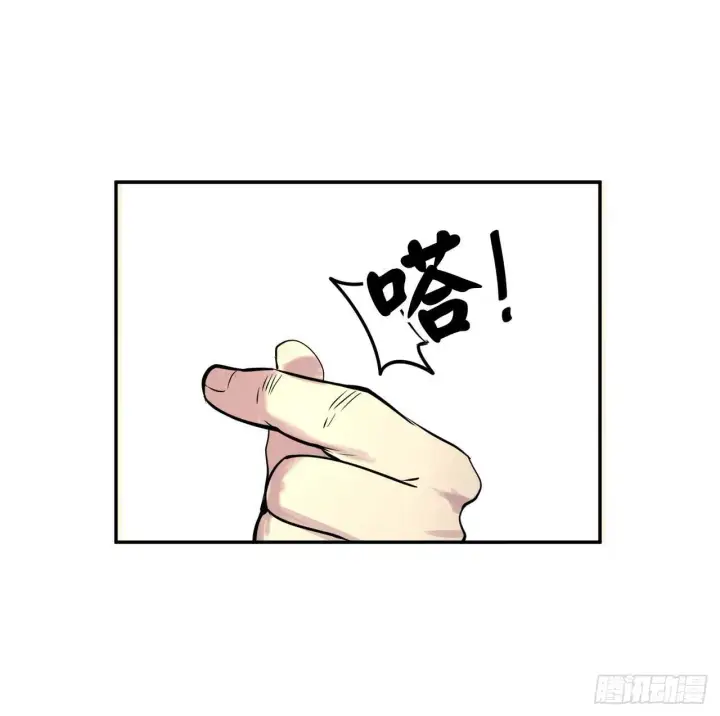 《废柴重生之我要当大佬》65.梅花满开图51