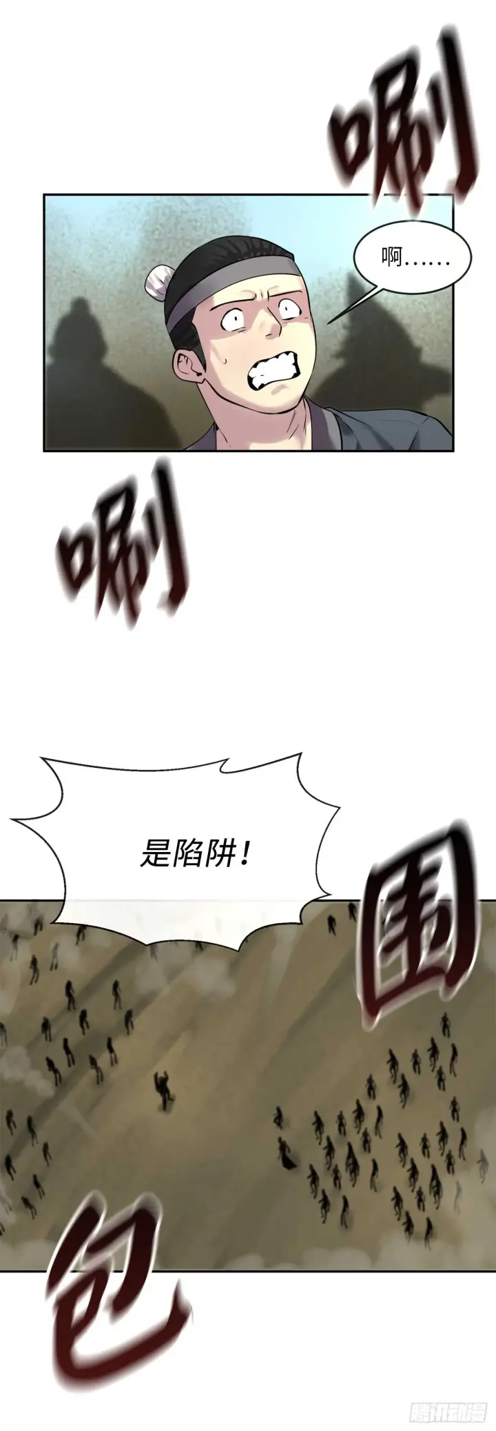 《废柴重生之我要当大佬》65.梅花满开图54