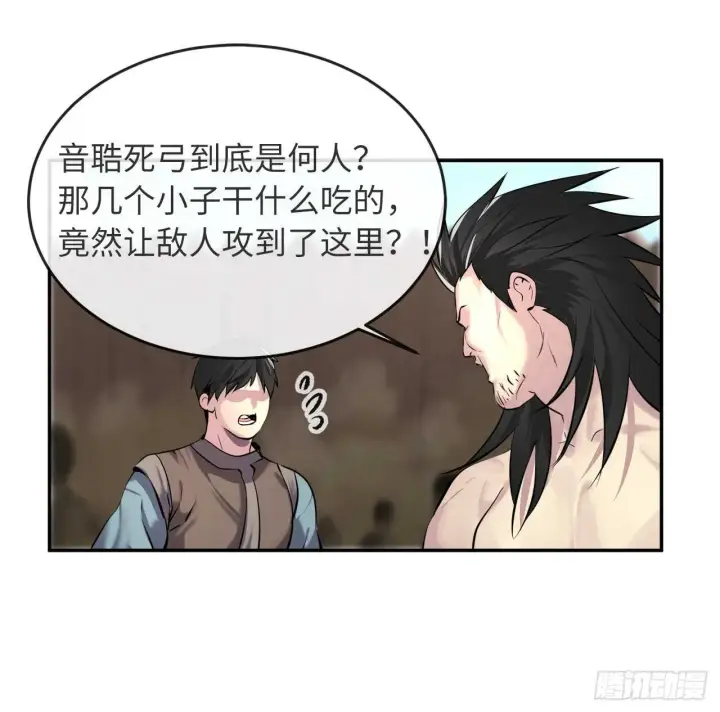 《废柴重生之我要当大佬》65.梅花满开图59