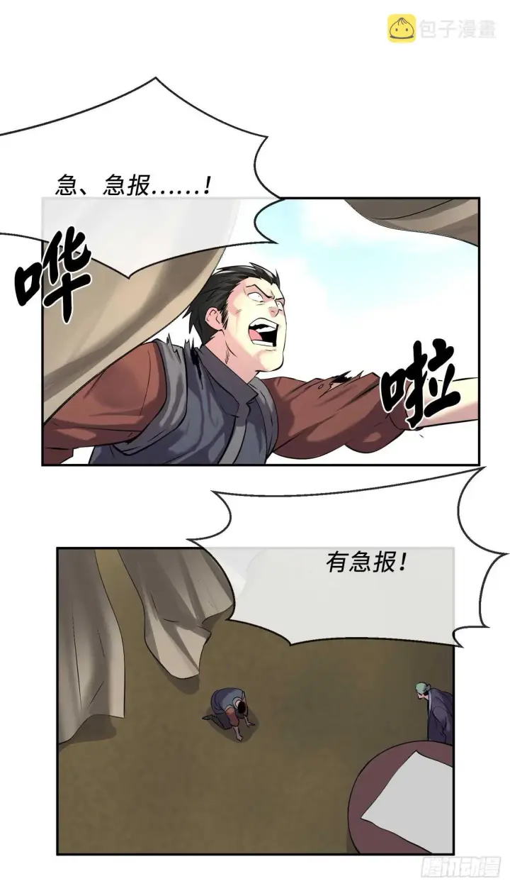 《废柴重生之我要当大佬》66.上门挑衅图11