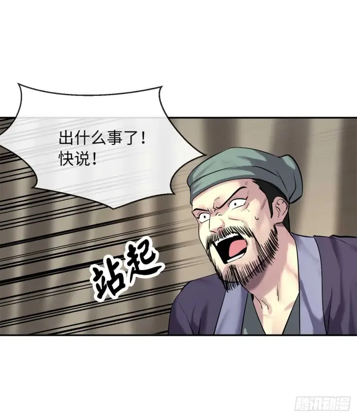 《废柴重生之我要当大佬》66.上门挑衅图12