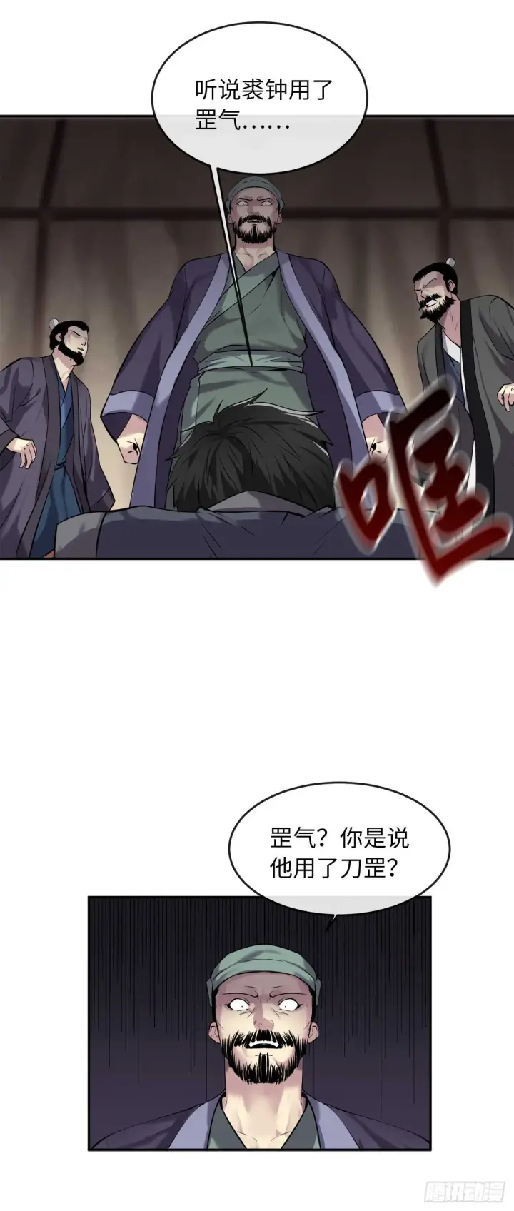 《废柴重生之我要当大佬》66.上门挑衅图19
