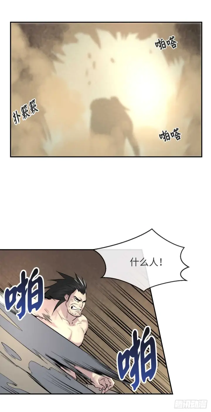 《废柴重生之我要当大佬》66.上门挑衅图30
