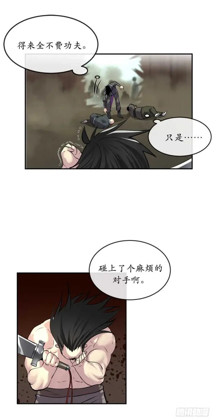 《废柴重生之我要当大佬》66.上门挑衅图37