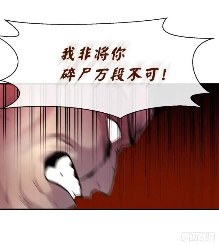 《废柴重生之我要当大佬》66.上门挑衅图40