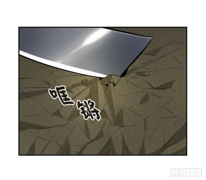《废柴重生之我要当大佬》66.上门挑衅图44