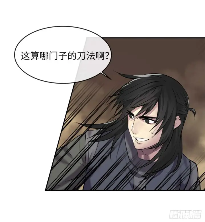 《废柴重生之我要当大佬》66.上门挑衅图45