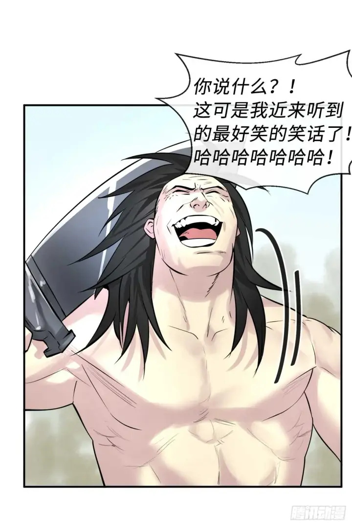 《废柴重生之我要当大佬》66.上门挑衅图5