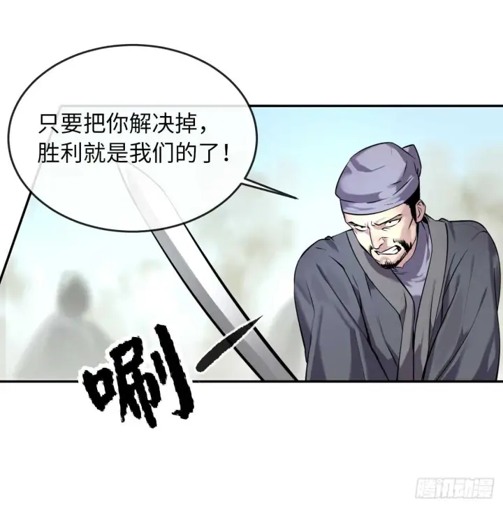 《废柴重生之我要当大佬》66.上门挑衅图6