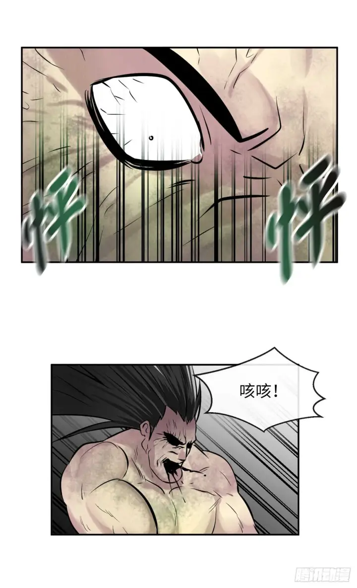 《废柴重生之我要当大佬》67.罡气较量图41