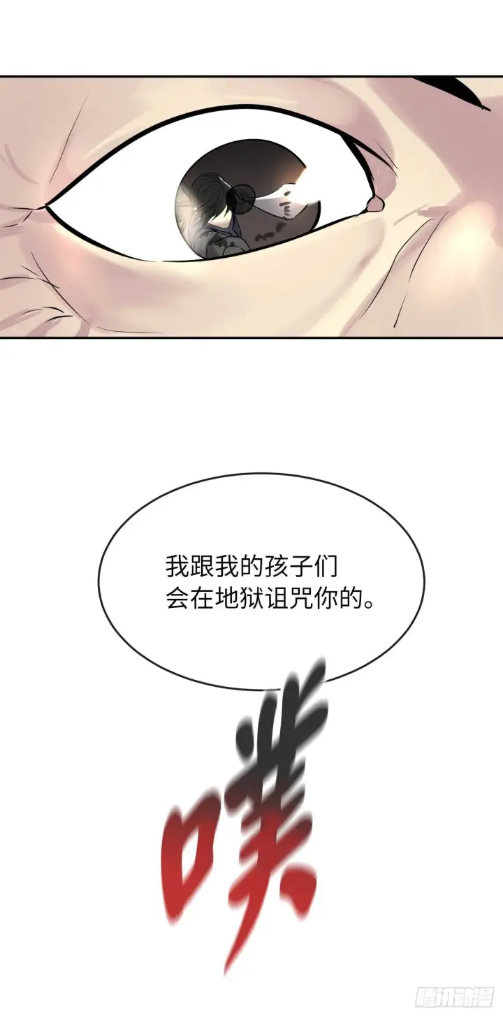 《废柴重生之我要当大佬》67.罡气较量图66