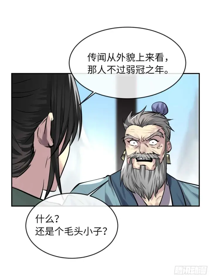 《废柴重生之我要当大佬》68.妙手回春图10