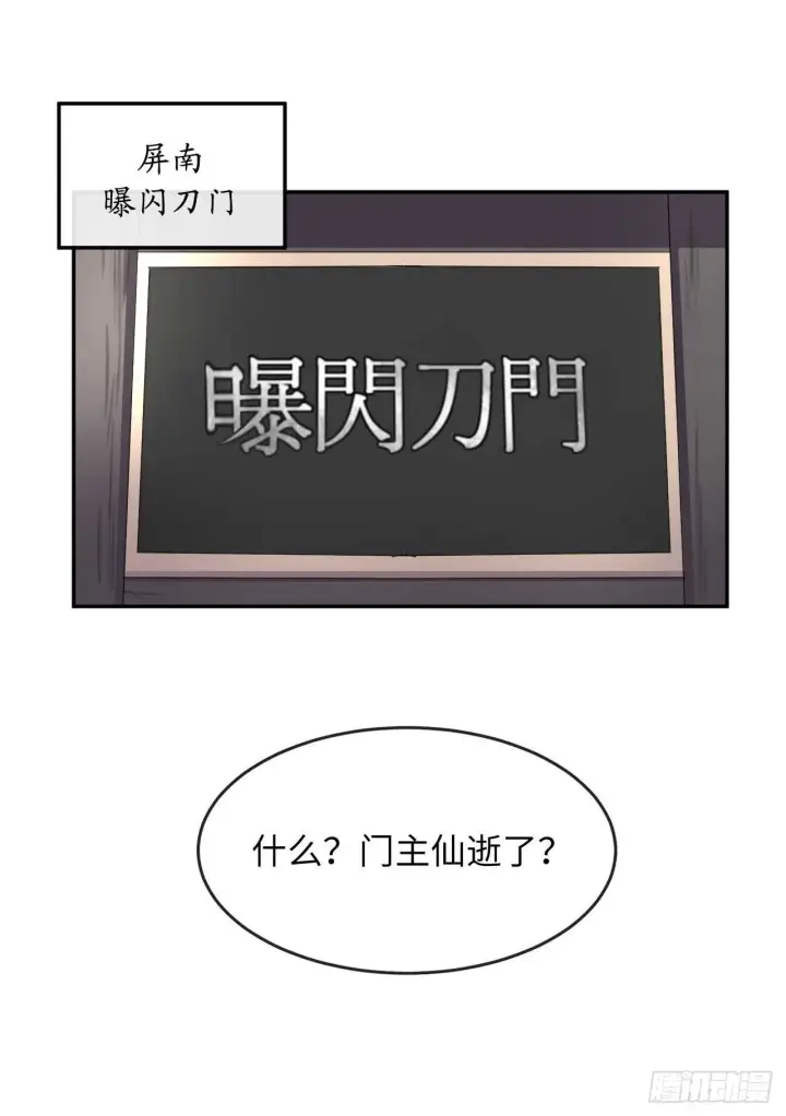 《废柴重生之我要当大佬》68.妙手回春图2