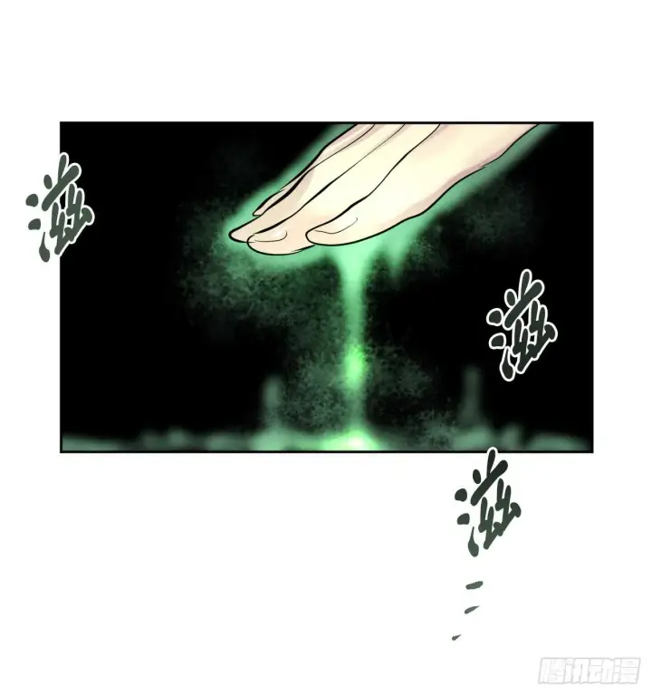 《废柴重生之我要当大佬》68.妙手回春图22