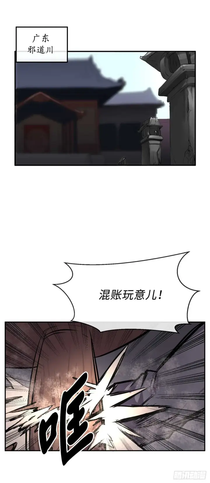 《废柴重生之我要当大佬》68.妙手回春图5