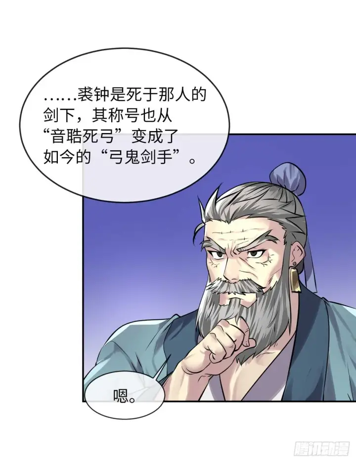 《废柴重生之我要当大佬》68.妙手回春图9