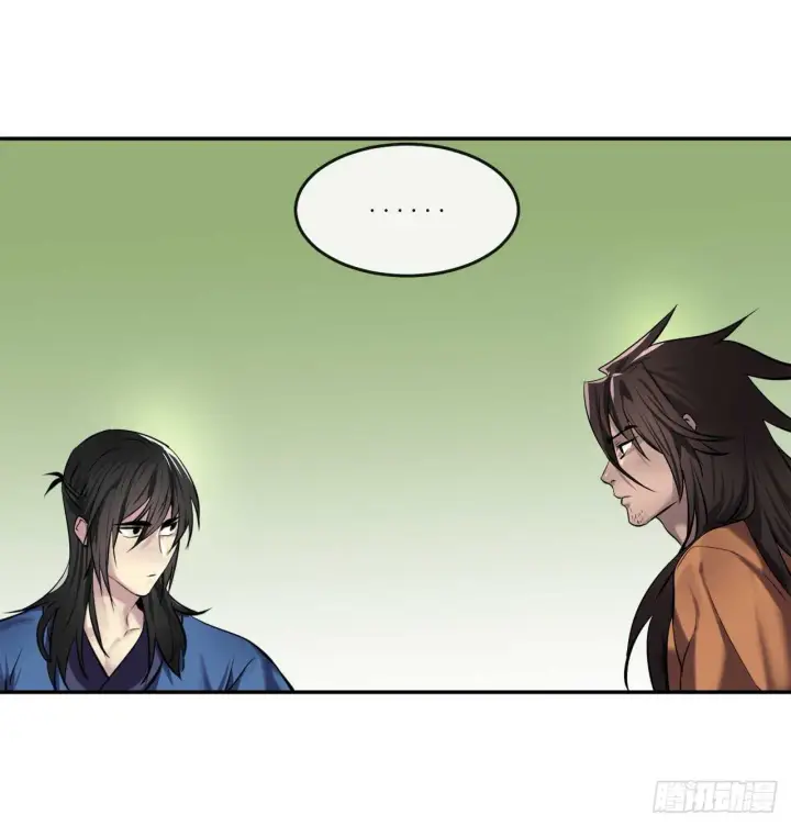 《废柴重生之我要当大佬》69.血僧秘籍图2