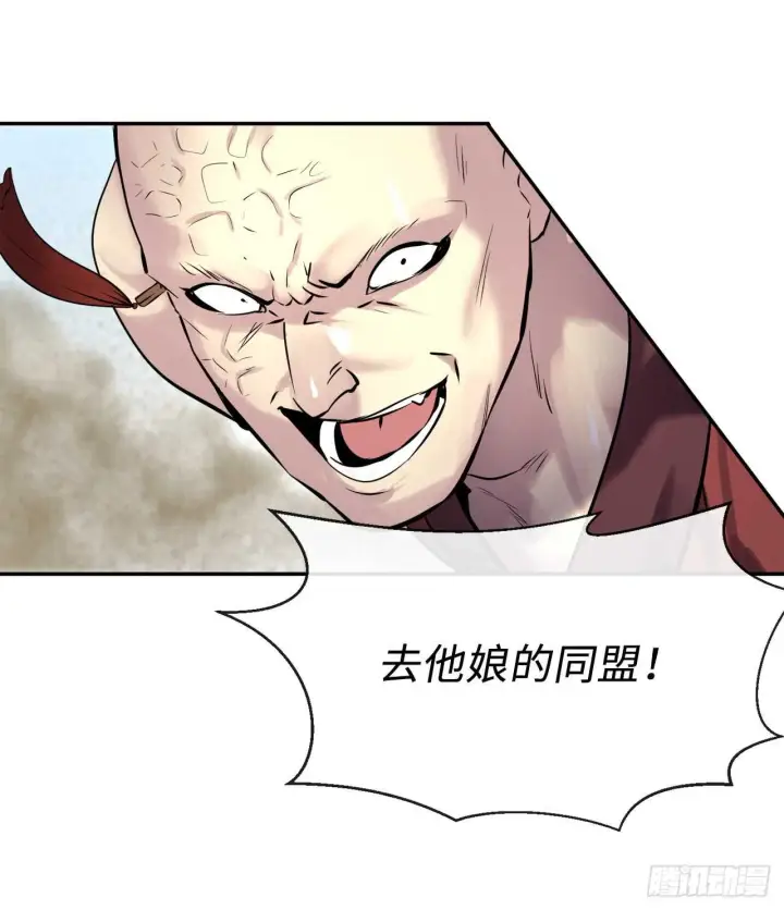 《废柴重生之我要当大佬》69.血僧秘籍图43