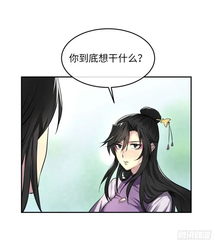 《废柴重生之我要当大佬》69.血僧秘籍图51