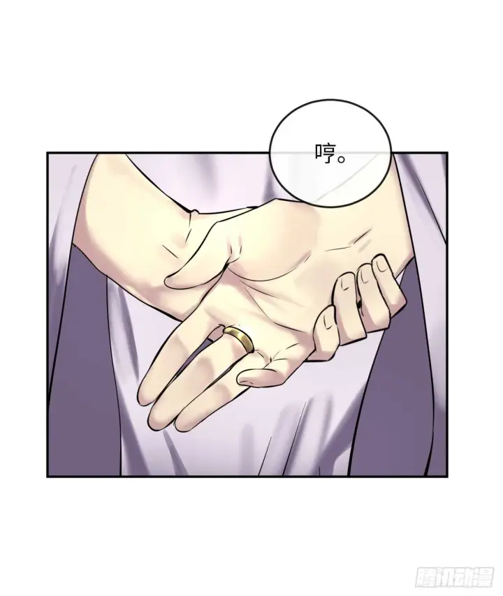 《废柴重生之我要当大佬》69.血僧秘籍图54