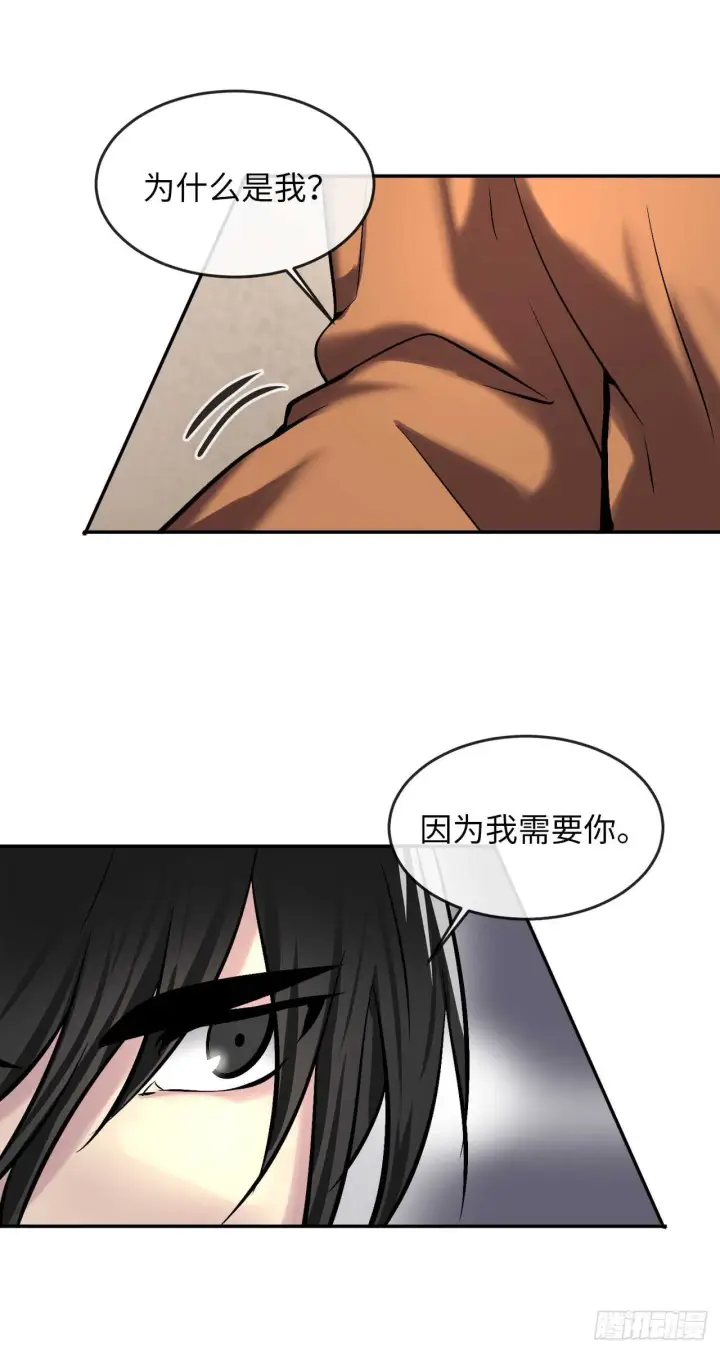 《废柴重生之我要当大佬》69.血僧秘籍图9