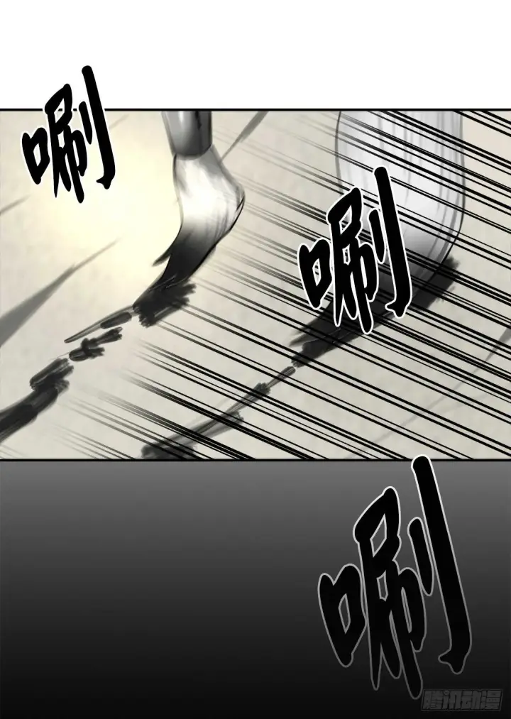 《废柴重生之我要当大佬》70.送别恩公图11