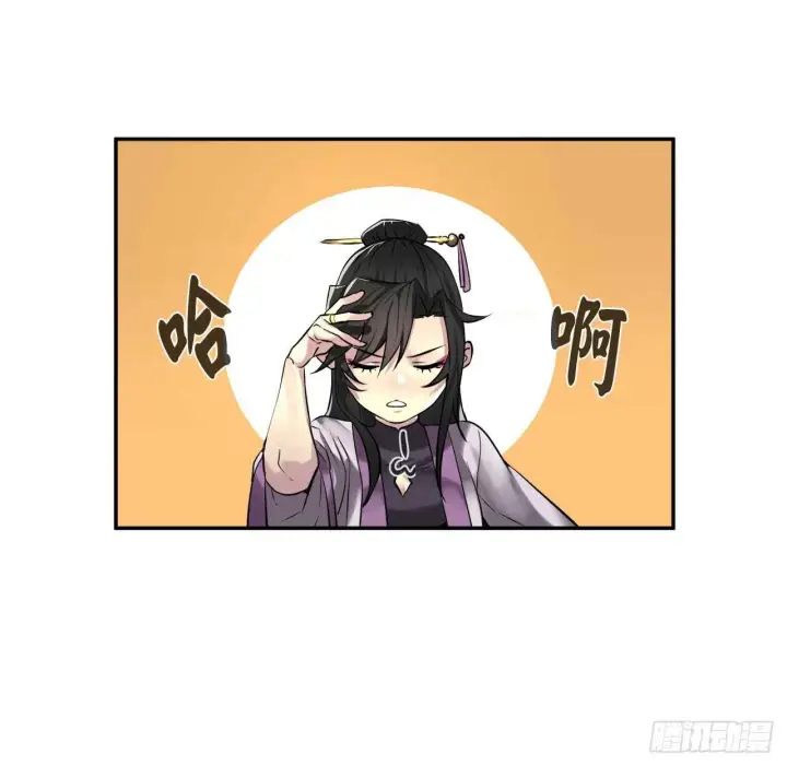 《废柴重生之我要当大佬》70.送别恩公图45