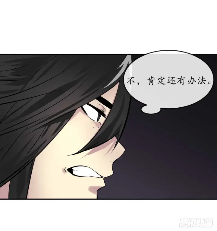 《废柴重生之我要当大佬》70.送别恩公图52