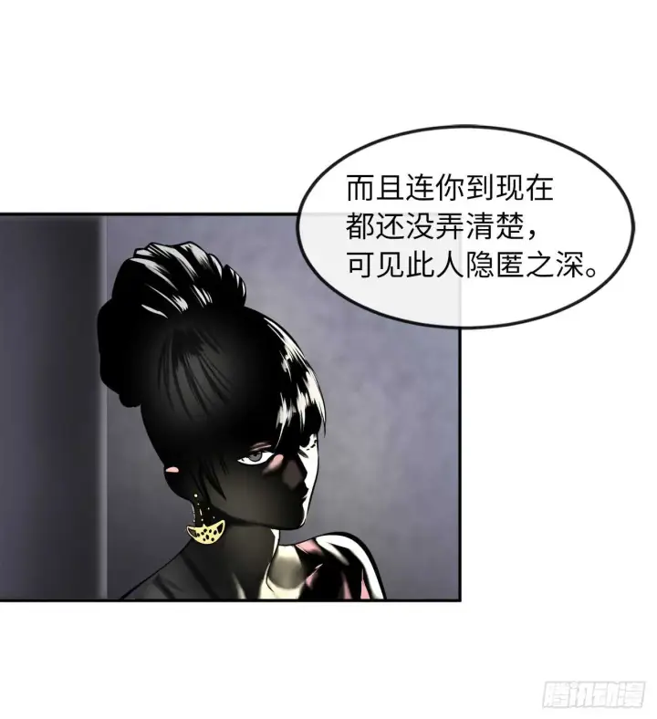 《废柴重生之我要当大佬》71.限定之战图10