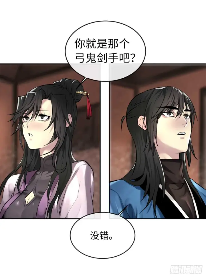 《废柴重生之我要当大佬》71.限定之战图12