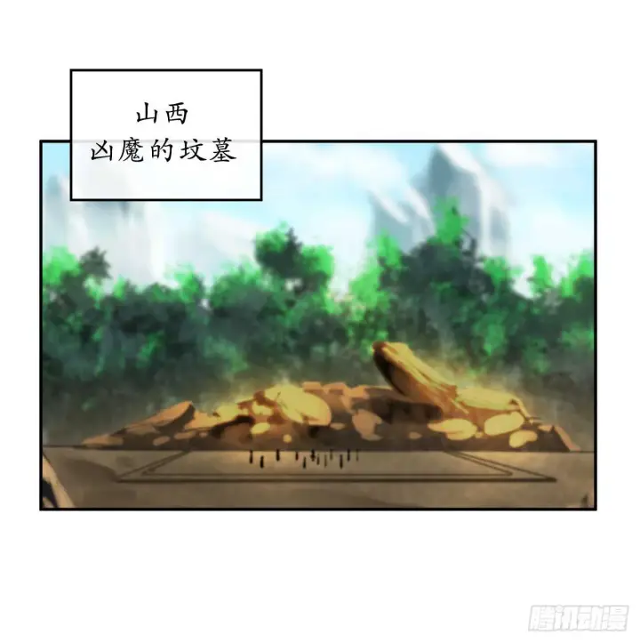 《废柴重生之我要当大佬》71.限定之战图24