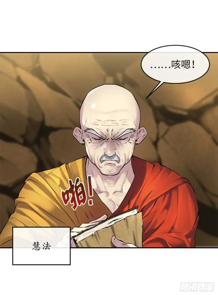 《废柴重生之我要当大佬》71.限定之战图26